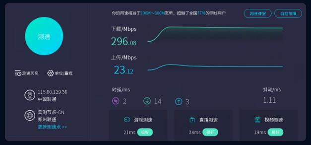HTTP代理IP有哪些優勢？