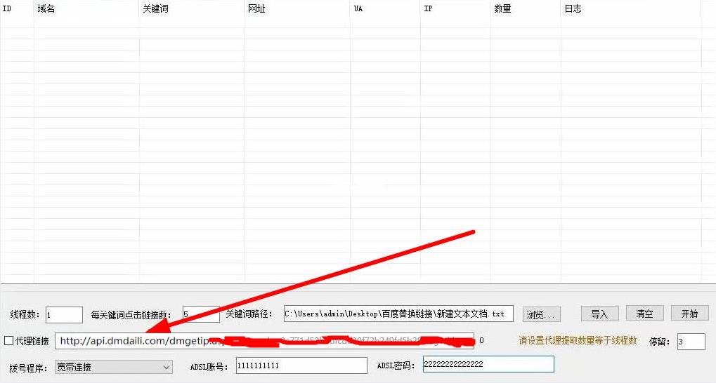 HTTP代理IP應該如何去使用？