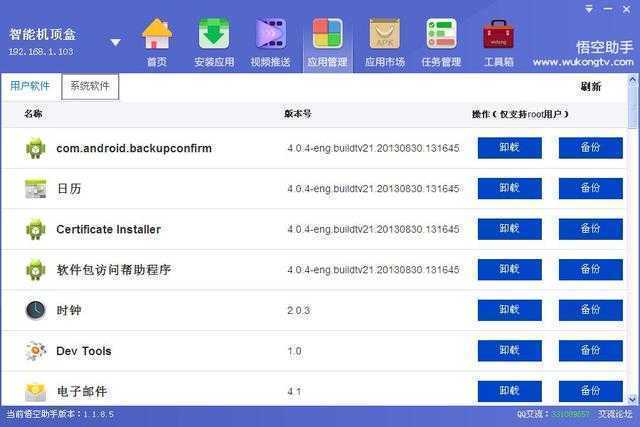 多米http代理是一個怎么樣的工具？
