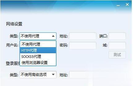 http代理ip有哪些重要性?