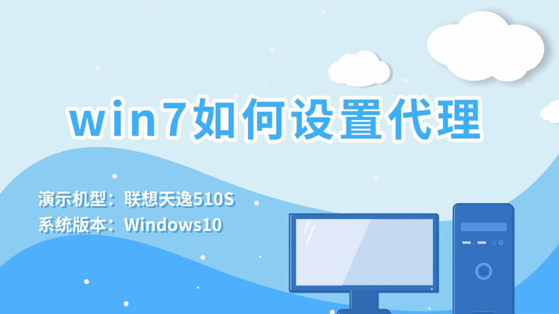 代理服務器需要注意哪些問題？