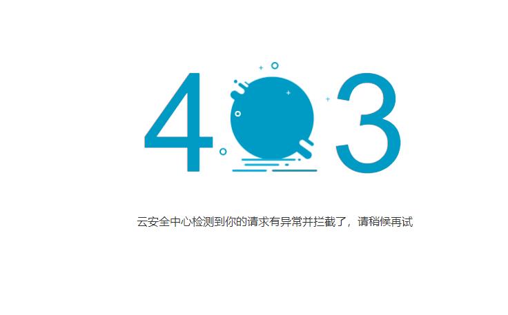 代理服務器對網絡有哪些影響？