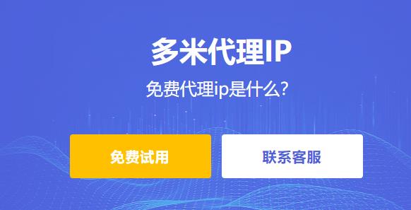 為什么需要代理服務(wù)器?