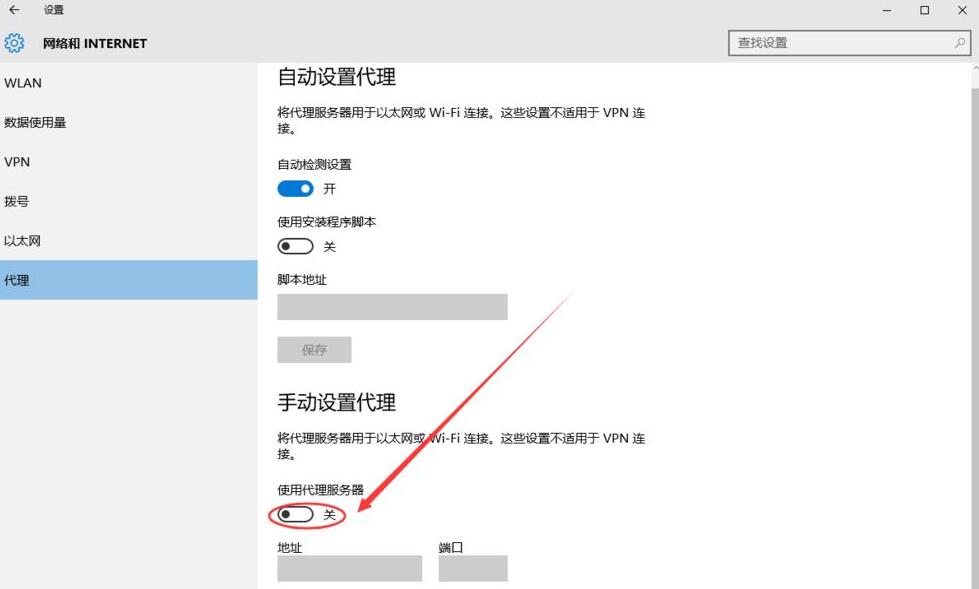在線代理ip如何挑選?