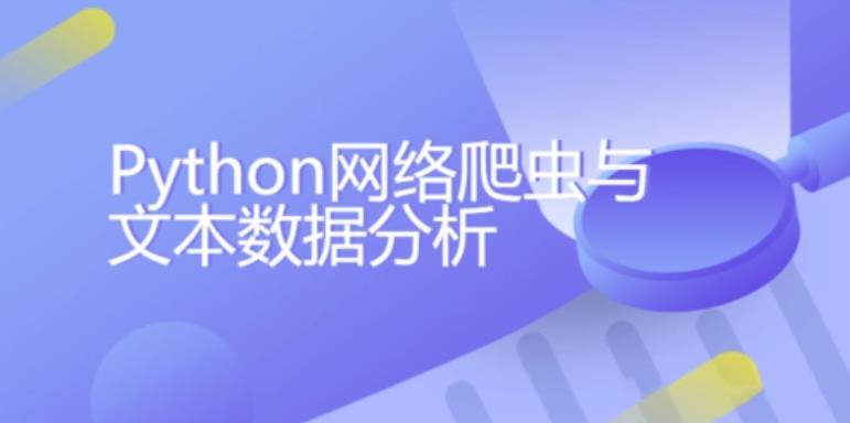 HTTP代理IP應該如何去使用